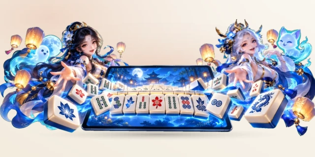 二人麻将