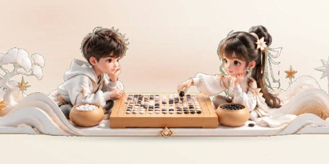 围棋